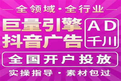 信息流开户案例分析：揭秘成功秘诀