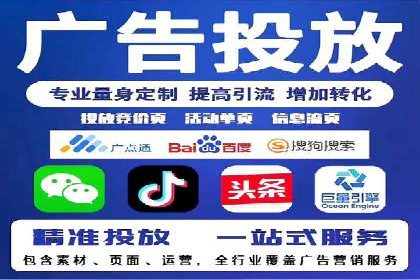信息流代理实战：精准广告投放案例分析