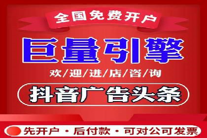 关键词竞价排名案例解析与启示